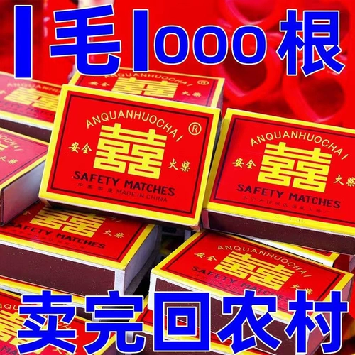 Старый в стиле двойной счастливое безопасное матч, океанский пожарный дом