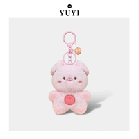 Маленькая розовая свиньи будет звучать