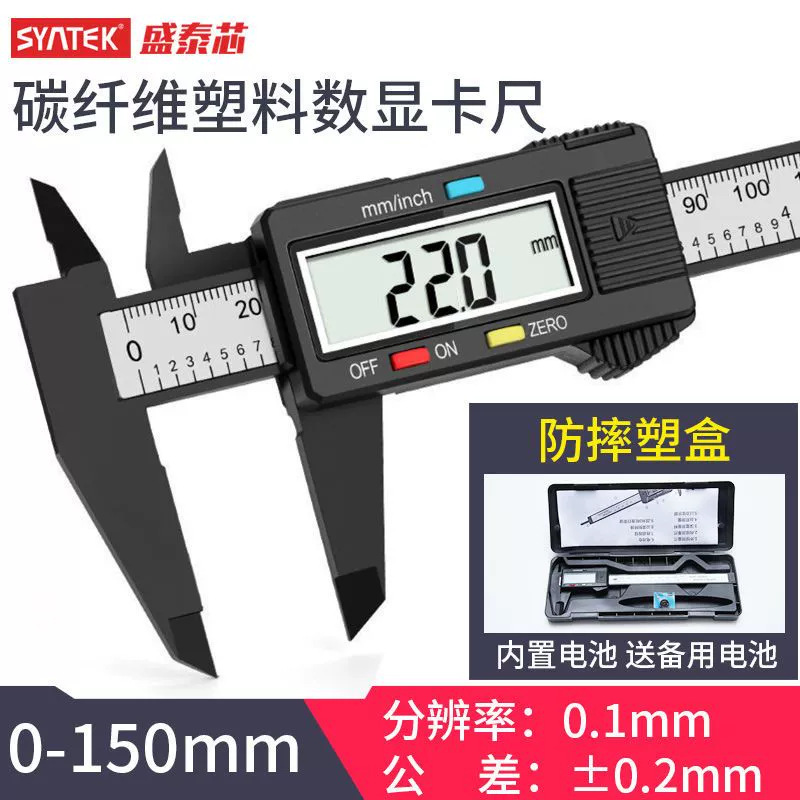 Điện Tử Màn Hình Hiển Thị Kỹ Thuật Số Nhựa Độ Chính Xác Cao Vernier Caliper Wenwan Trang Sức Nhỏ 0-150 Đo Vòng Tay Ngọc Nhà thước cặp mitutoyo 300mm thước kẹp cơ mitutoyo 200mm Thước kẹp điện tử