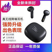 JBL W300TWS True Wireless Bluetooth Hearset Sports, водонепроницаемый шуми
