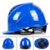 Tùy chỉnh theo 
            phong cách châu Âu mũ cứng công trường xây dựng nam lãnh đạo xây dựng mùa hè kỹ thuật bảo hộ lao động bảo vệ mũ bảo hiểm/thoáng khí có thể được tùy chỉnh Mũ Bảo Hộ