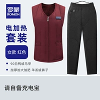 Базовый красный комплект с зарядкой