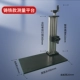đo độ nhám mặt đường TR200 Nhật Bản Mitutoyo SJ210 Máy đo độ nhám bề mặt Máy đo độ mịn Máy đo nền tảng nâng bằng đá cẩm thạch máy đo độ nhám mitutoyo