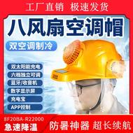 mũ bảo hộ Mũ công trường mũ cứng mũ cứng tích hợp quạt cao cấp sạc năng lượng mặt trời mũ che nắng mũ bảo hộ mũ bảo hiểm mũ lao động mũ bảo hộ lao động