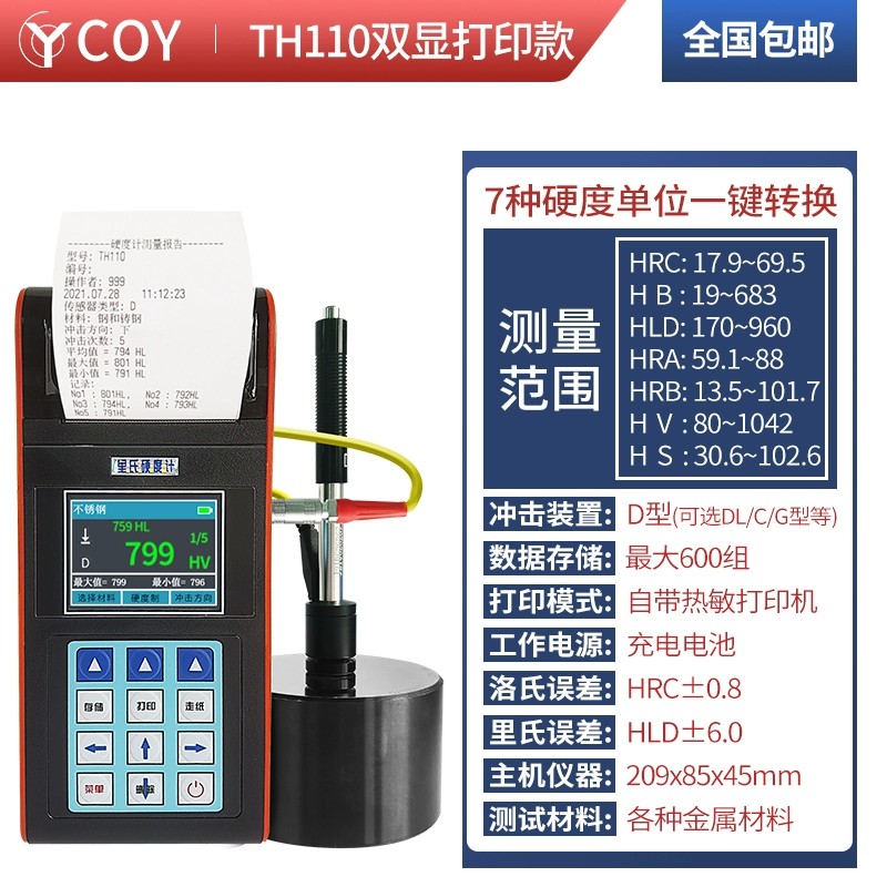 Máy đo độ cứng Rockwell chính xác cao COY Máy đo độ cứng kim loại cầm tay Leeb và Brinell TH110 độ cứng cao su Máy đo độ cứng