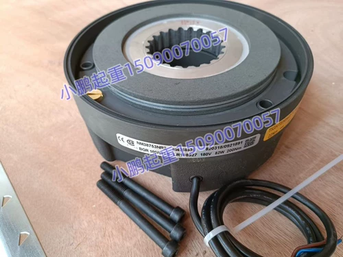 Kony SWF Francik Electric Machine NM38753NR2 тормозные тормозные тормозные тормоза