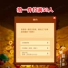 Товары от 小懒猫手游