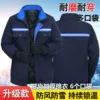 Товары от 永旺服装店8