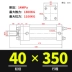 Xi lanh dầu hạng nặng Xi lanh thủy lực hai chiều HOB40/50/63/80/100/125/150-200-FA-LA-S xi lanh thủy lực parker Xy lanh thủy lực