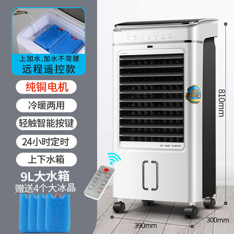 Cửa hàng hàng đầu chính hãng Royalstar quạt điều hòa không khí làm mát và sưởi ấm làm lạnh công dụng kép sưởi ấm máy sưởi gia đình sưởi ấm nhanh nhỏ
