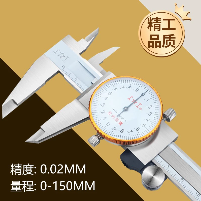 thước kẹp điện tử mini Shanggong Shengong Sanhan Caliper với đồng hồ 0-150 cơ khí có độ chính xác cao đồng hồ thép không gỉ Caliper 2 chiều chống sốc thước kẹp cơ mitutoyo 200mm thước kẹp panme Thước kẹp cơ khí