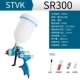 Đức STVK chính hãng súng phun 4000B súng phun sơn ô tô 1000 trên nồi tấm sơn kim loại súng 5000B nguyên tử hóa cao