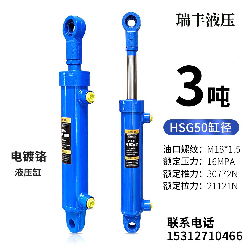 Xi lanh thủy lực nhỏ một và hai chiều dầu xi lanh thủy lực đường kính 50 xi lanh 3 tấn trạm bơm thủy lực hành trình xi lanh có thể tùy chỉnh xy lanh thủy lực 3 tầng tiêu chuẩn xi lanh thủy lực