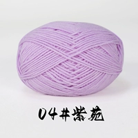 04#Ziyuan требует 1, чтобы отправить 1 группу (не рекомендуется для дорогого груза)