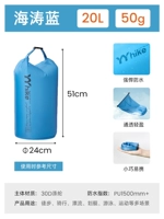Haitao Blue (20L)