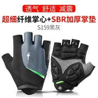 S159-Black Grey [Ультра-огнеоткрытое волокно SBR Upgrade Coldened Palm Pad] S159-Black Grey [Ультра-огнеоткрытый SBR UPGRADE UPGRADE PALLENT PALM PAD]