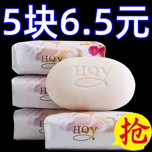 Мыло, аромотерапия, масло, питательное очищающее молочко, увлажняющие духи с жасмином, контроль жирного блеска