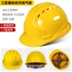 nón bhlđ Mũ bảo hiểm tiêu chuẩn quốc gia công trường xây dựng mũ bảo hiểm xây dựng bằng sợi thủy tinh ABS dày dành cho nam giới kỹ thuật xây dựng mũ làm việc thoáng khí có in mũ bảo hộ xây dựng