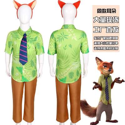 taobao agent Rabbit, suit, cosplay, fox, raccoon