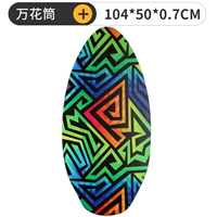 Калейдоскоп, 41 дюймов