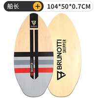 Капитан 41 дюйм