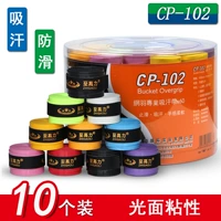 10 Gói CP102 tráng gel mịn tay dính băng mồ hôi vợt cầu lông quấn cần câu cá bằng phẳng vợt cầu lông vs