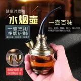 Высококлассный кальян, мундштук