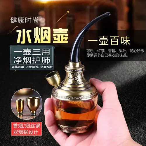 Высококлассный кальян, мундштук