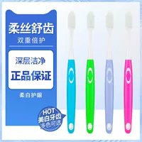 Зубная щетка, ручка, новая коллекция, 20 шт