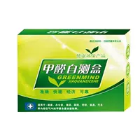 Formaldehyde Self -измерение коробка [10 коробок] Применимо 100 квадратных метров