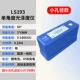 Linshang ba góc máy đo độ bóng sơn đo ánh sáng gạch bóng mét đá đá cẩm thạch độ sáng thử nghiệm
