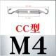 CC Type M4