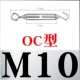OC Тип M10