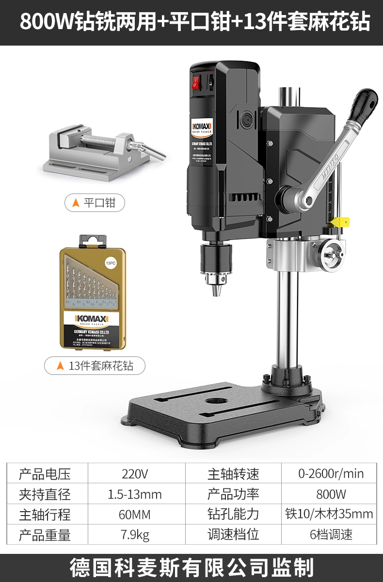 khoan bàn ryobi Máy Khoan Bàn Công Nghiệp Cao Cấp Máy Khoan Máy Phay Bàn Làm Việc Hộ Gia Đình 220V Nhỏ Đa Năng Máy Khoan Chính Xác Cao máy khoan bàn 1m máy khoan bàn hitachi Máy khoan bàn