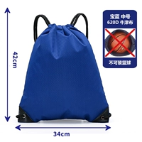 Средний лысый синий [620D Утолщенная водонепроницаемая оксфордская ткань]