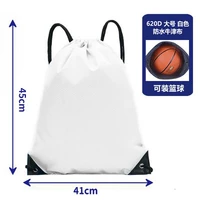 Большой белый [620D Утолщенная водонепроницаемая оксфордская ткань]