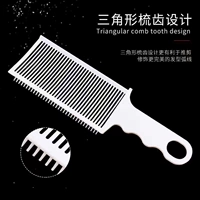 Разрежьте артефакт, прочесанный головой