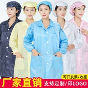 Quần áo chống tĩnh điện quần áo bảo hộ có mũ trùm đầu áo khoác chống bụi nhà máy điện tử màu xanh và trắng bảo vệ nhà máy thực phẩm cho nam nữ