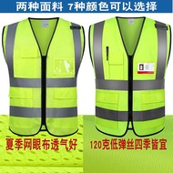 Lưới thoáng khí tùy chỉnh 
            phản quang toàn bộ phù hợp với kiến ​​trúc vest ban đêm lái xe ô tô huỳnh quang quần áo vệ sinh giao thông quần áo lưới áo phản quang lưới