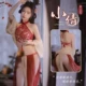 Xu hướng quốc gia cổ phong cách đồ ngủ Đôn Hoàng Flying Girl cosplay đồng phục sexy Hanfu trang phục biểu diễn múa kỳ lạ