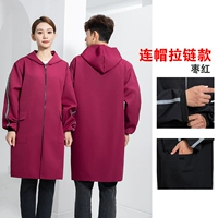 Стиль на молнии двойной пушки [Rose Red]