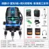 Ngoài trời hồng ngoại xanh đo mức ánh sáng laser 2 dòng 3 dòng 5 dòng tự động có độ chính xác cao dòng đèn xanh đo mức Máy cân bằng