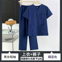 Эластичный быстросохнущий комплект, модернизированная версия, короткий рукав