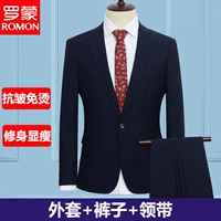 Тибетская молодежная единственная пряжка-штука+брюки галстук