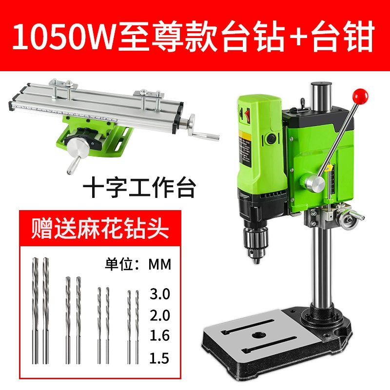 Máy khoan và phay CNC Đức máy khoan lỗ sâu máy khoan điện bàn khoan bàn khai thác lỗ máy bảng kệ chủ mini Máy khoan cnc