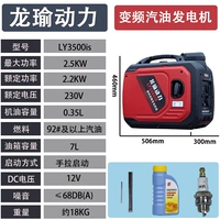 2,5 кВт-220v-s тихое инвертирование