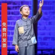 Trang phục biểu diễn sân khấu kịch dành cho trẻ em Trung Quốc