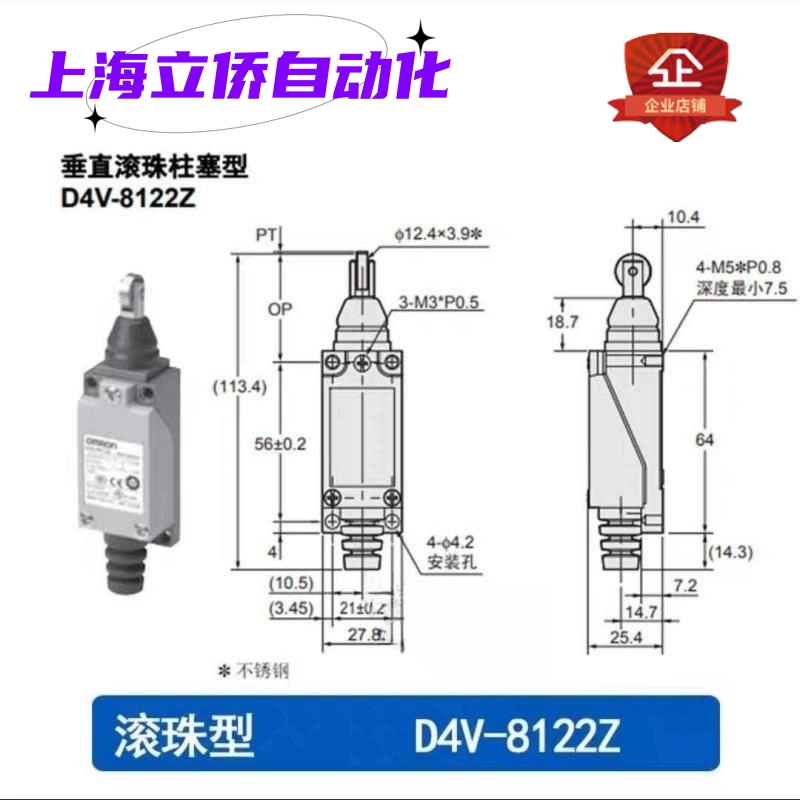 cách sử dụng công tắc hành trình Công tắc hành trình Omron WLCA12-2N WLD2 WLNJ-N D4V-8108SZ-N HL-5030 sơ đồ công tắc hành trình cách đấu công tắc hành trình Công tắc hành trình