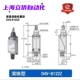 cách sử dụng công tắc hành trình Công tắc hành trình Omron WLCA12-2N WLD2 WLNJ-N D4V-8108SZ-N HL-5030 sơ đồ công tắc hành trình cách đấu công tắc hành trình