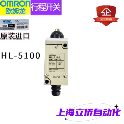 cách sử dụng công tắc hành trình Công tắc hành trình Omron WLCA12-2N WLD2 WLNJ-N D4V-8108SZ-N HL-5030 sơ đồ công tắc hành trình cách đấu công tắc hành trình Công tắc hành trình